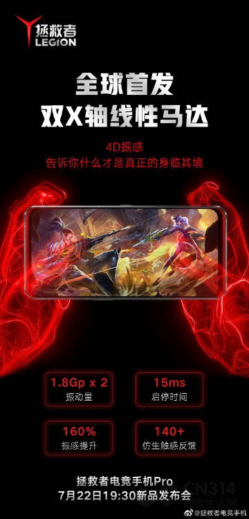 ���ó���ǧ �������ֻ�Pro�Ⲩ����̫����