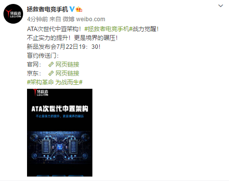 �����ߵ羺�ֻ�Pro�����ܲ��ܱ���ô�ݣ�