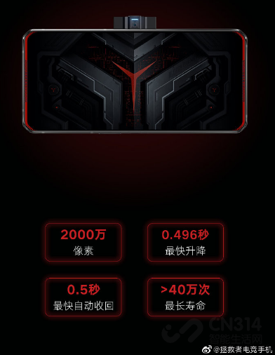 �����ߵ羺�ֻ�Pro��ְҵ����������Ӫҵ