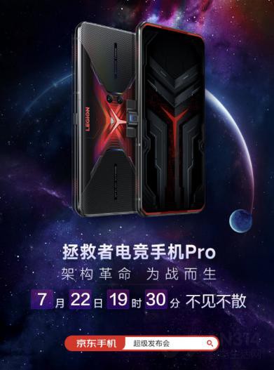 ѹ̣ߵ羺ֻPro۸񡭡