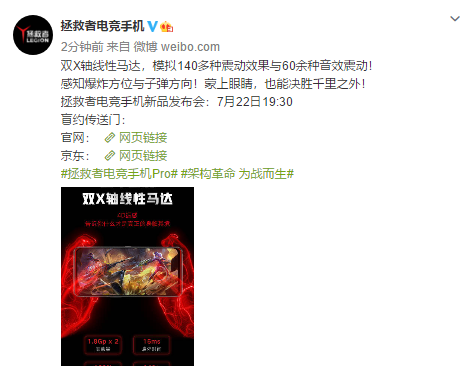 ���ó���ǧ �������ֻ�Pro�Ⲩ����̫����