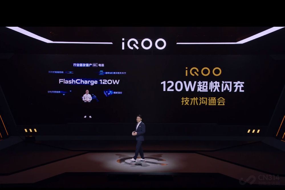 ��һ��3*120��360��ȫ�������iQOO