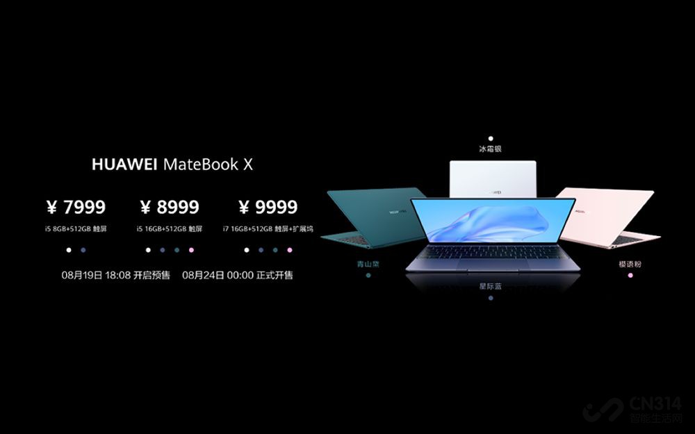 ���ڵڶ���ʼǱ�����������MateBook