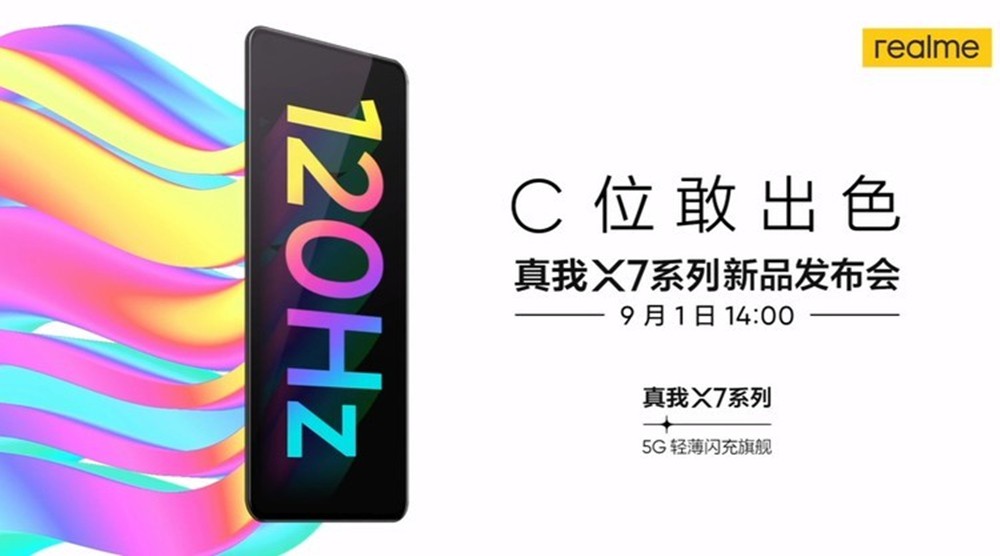 realme ����X7���� ����800U+65W���