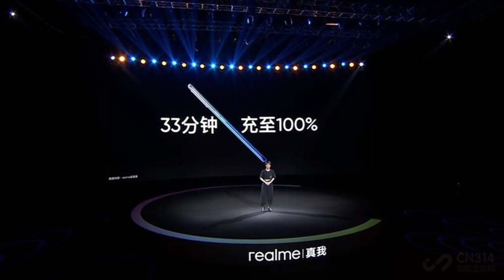 ǧԪеĳھ realme X7