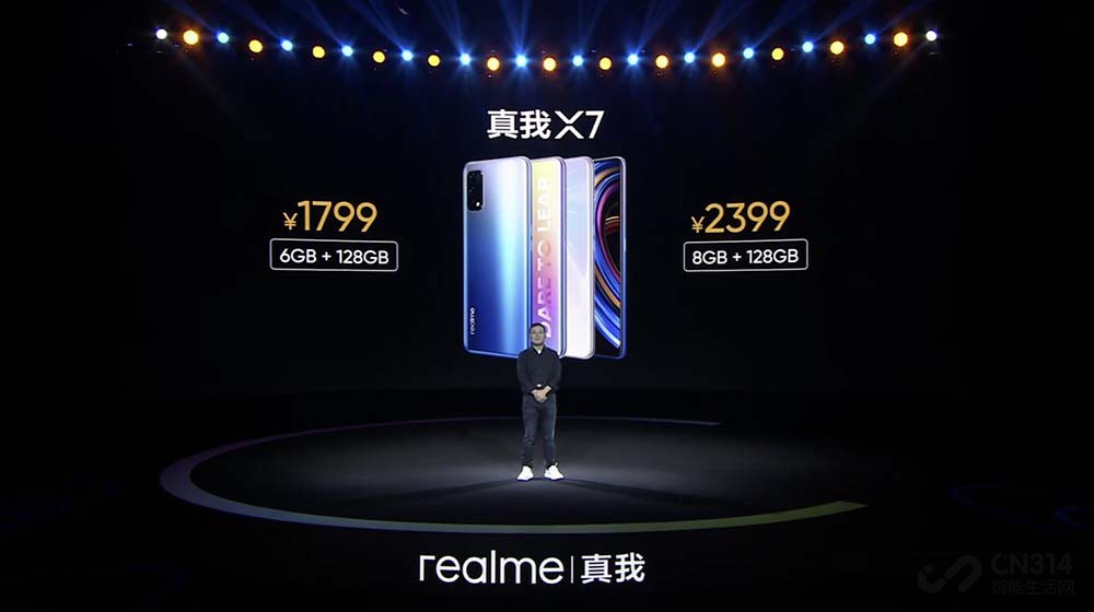 ǧԪеĳھ realme X7