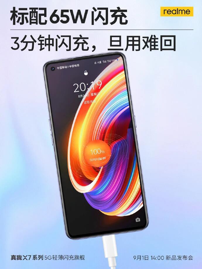 realmeX7ϵʵ˳콢