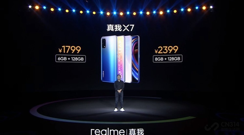 realme ����X7���� ����800U+65W���