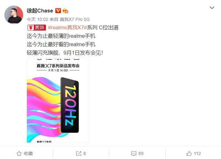 realmeX7ϵʵ˳콢