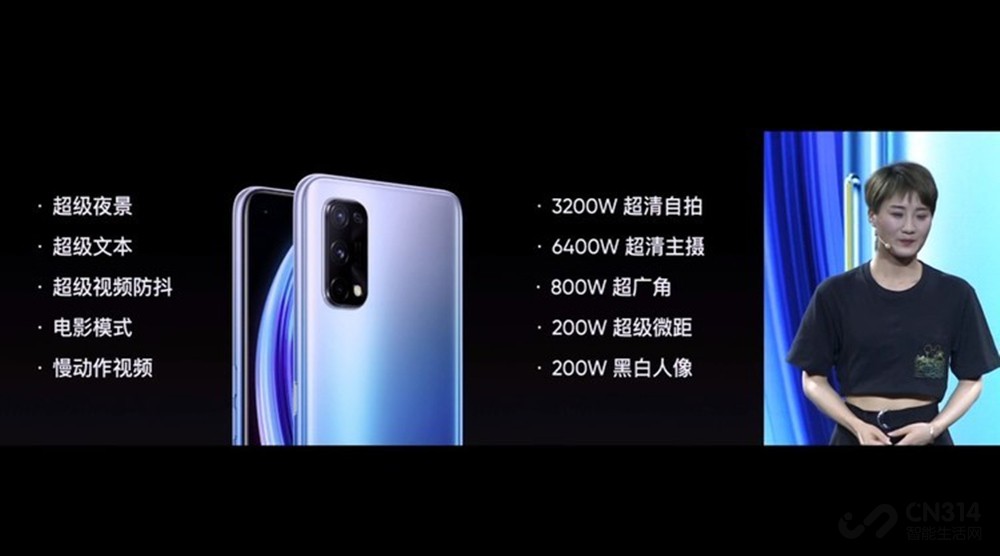 realme ����X7���� ����800U+65W���