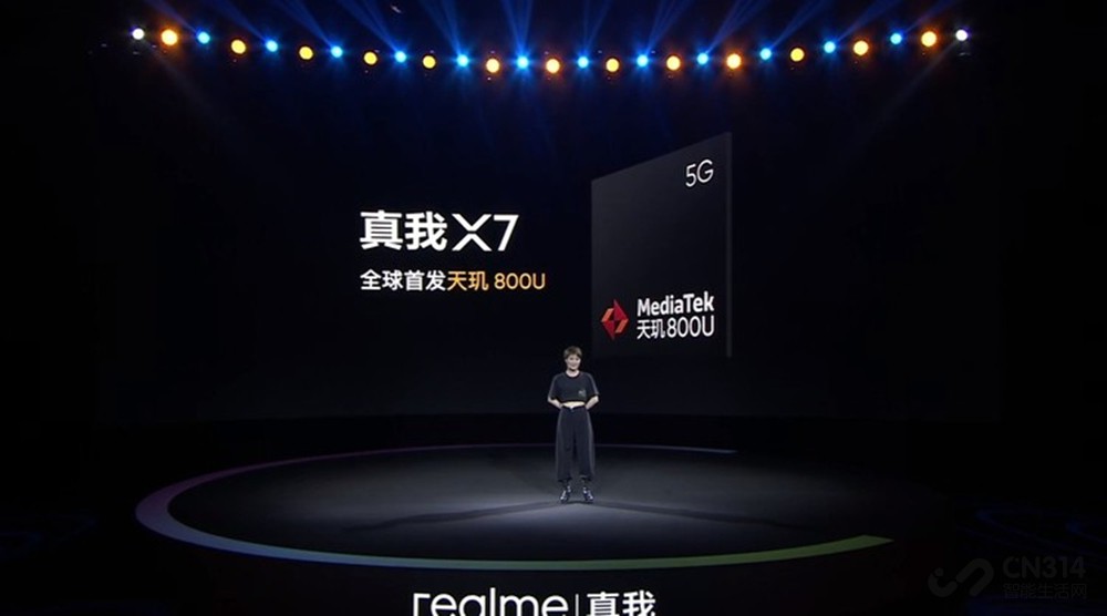 realme ����X7���� ����800U+65W���