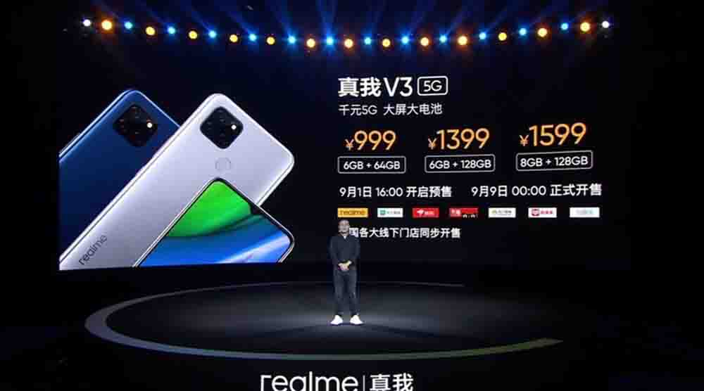 ͬλǿ5G realme ʵڹ͸Խ