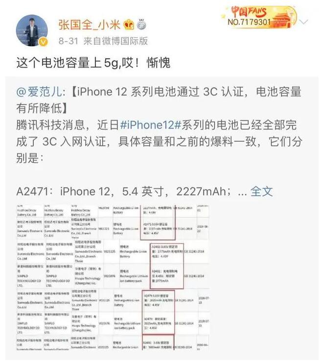 iPhone 12ôС 5Gܲ