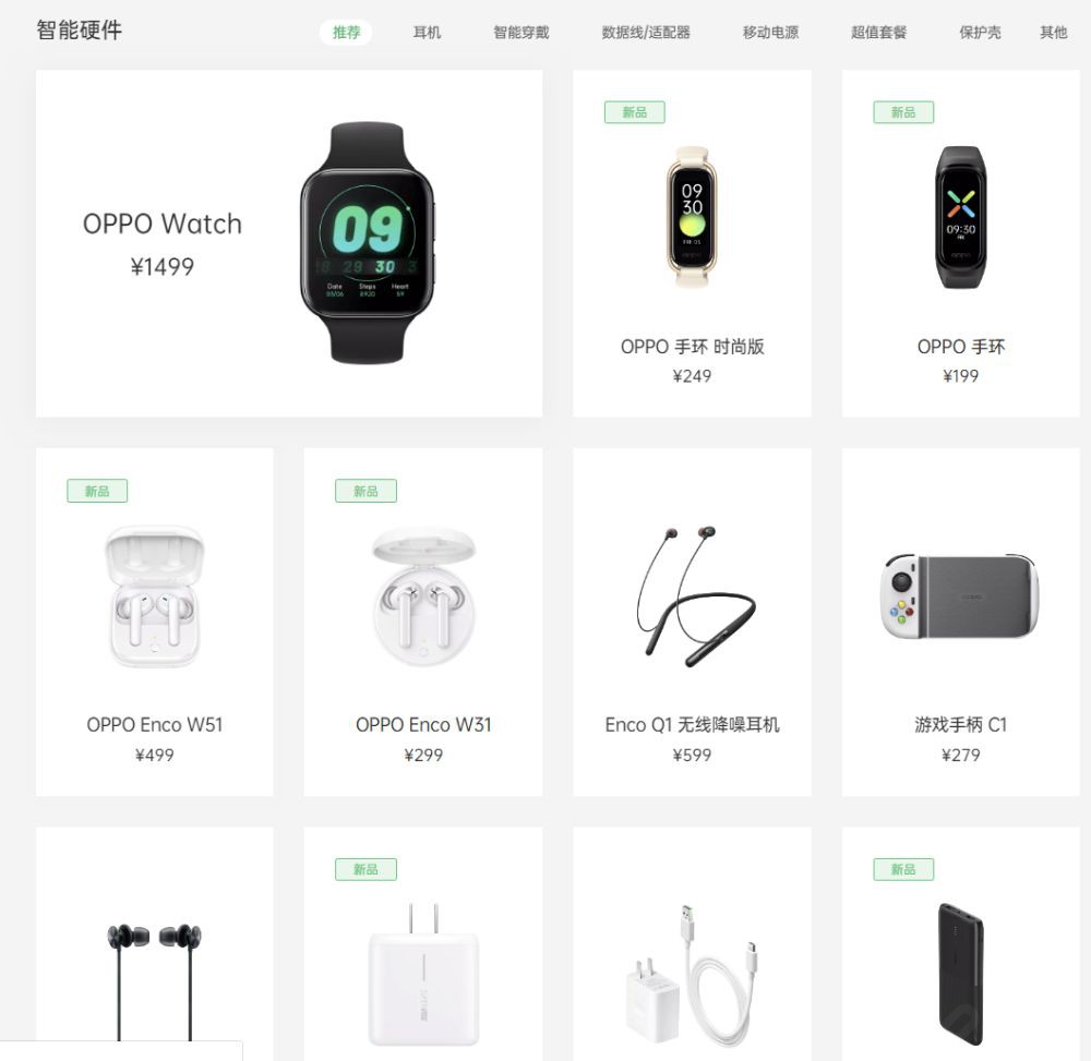 OPPO������Ӵ�ս����ʱ�����ܲ�̫��