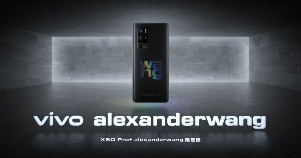 vivo X50 Pro+ alexanderwang�޶���Ԥ��