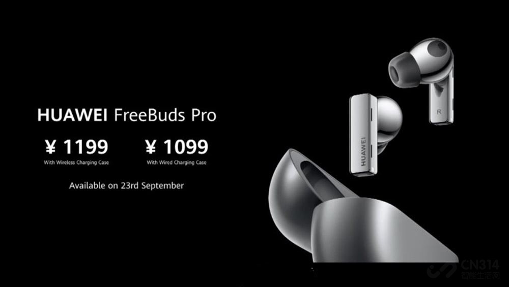 Ϊȫ Freebuds Pro