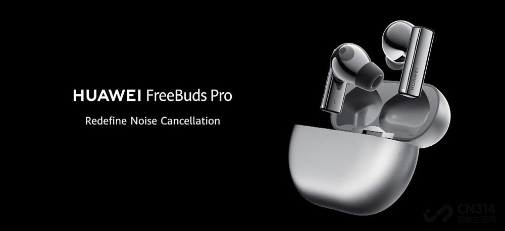 Ϊȫ Freebuds Pro