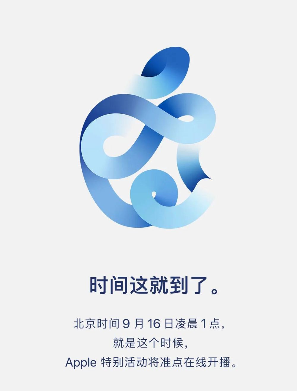 9��15��ƻ�������ᣬ����iPhone12��