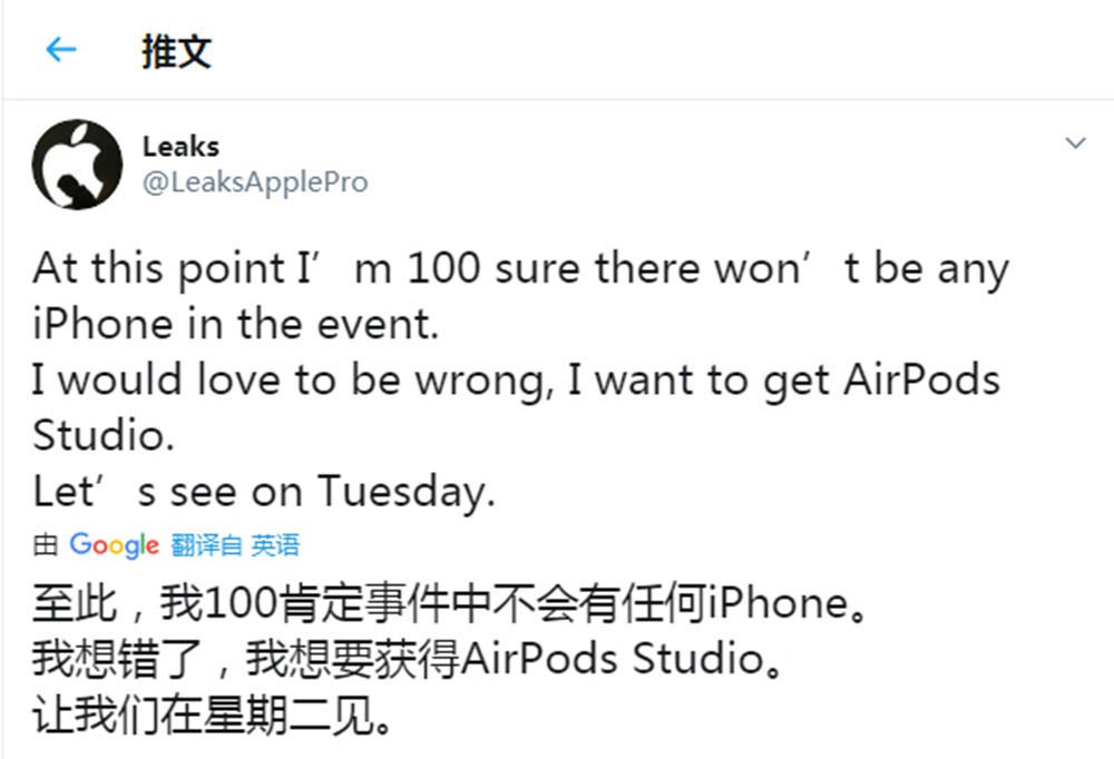 ƻ��������ȫԤ�� ������iPhone 12��δ֪