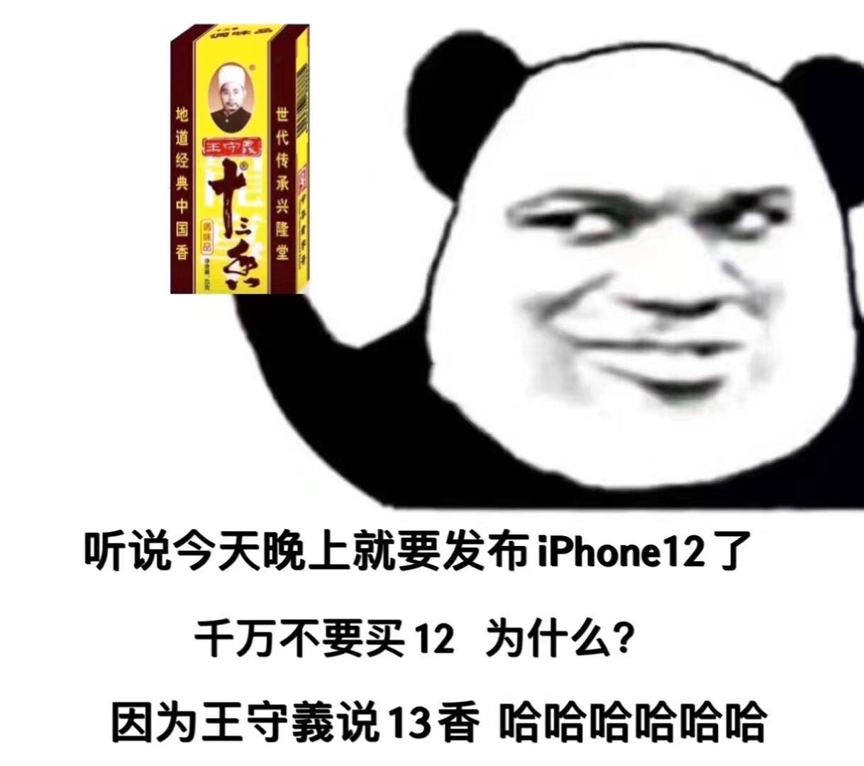 iPhone 12ϴԱ Ŀֵ֣