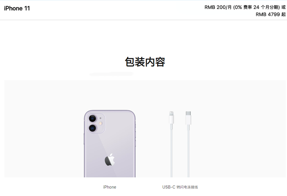 iPhone 12ϴԱ Ŀֵ֣