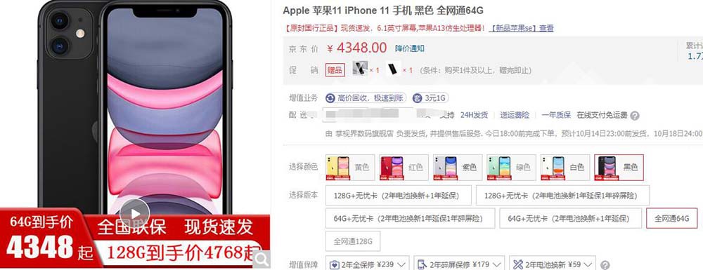 iPhone 12ϴԱ Ŀֵ֣