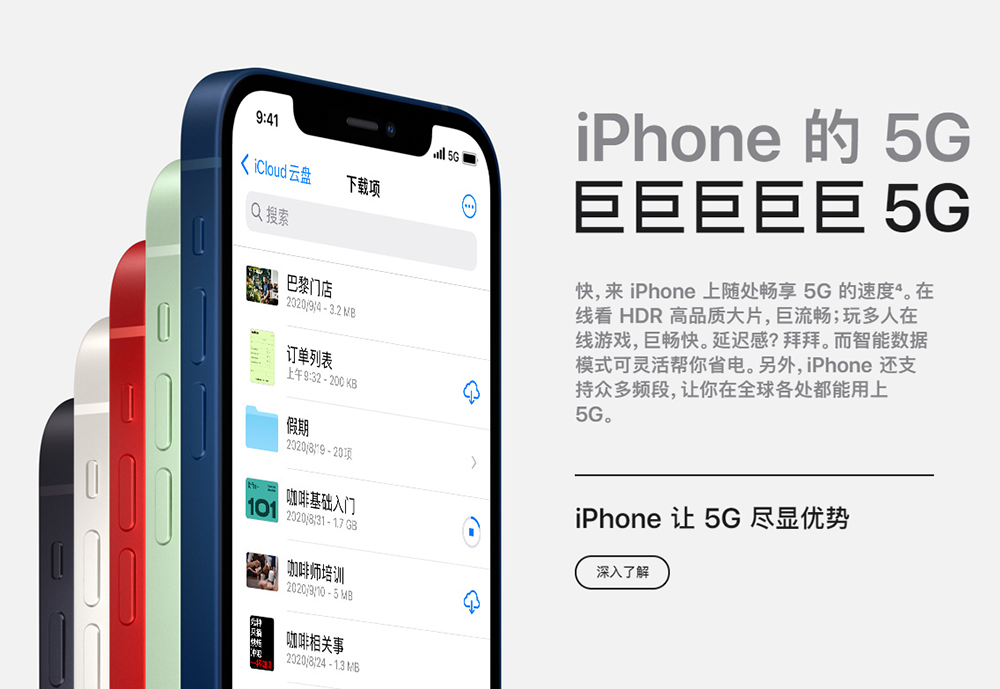 iPhone 12ϴԱ Ŀֵ֣