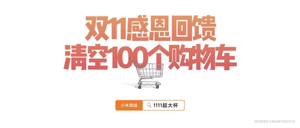 Redmi K30S淢 ˫ʮһ