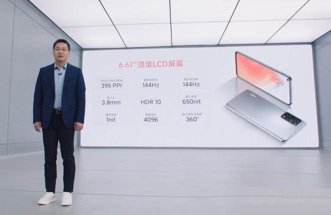 最香超大杯旗舰 红米K30S至尊纪念版发布