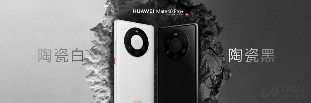 ۽оǿ ΪMate40Ϯ