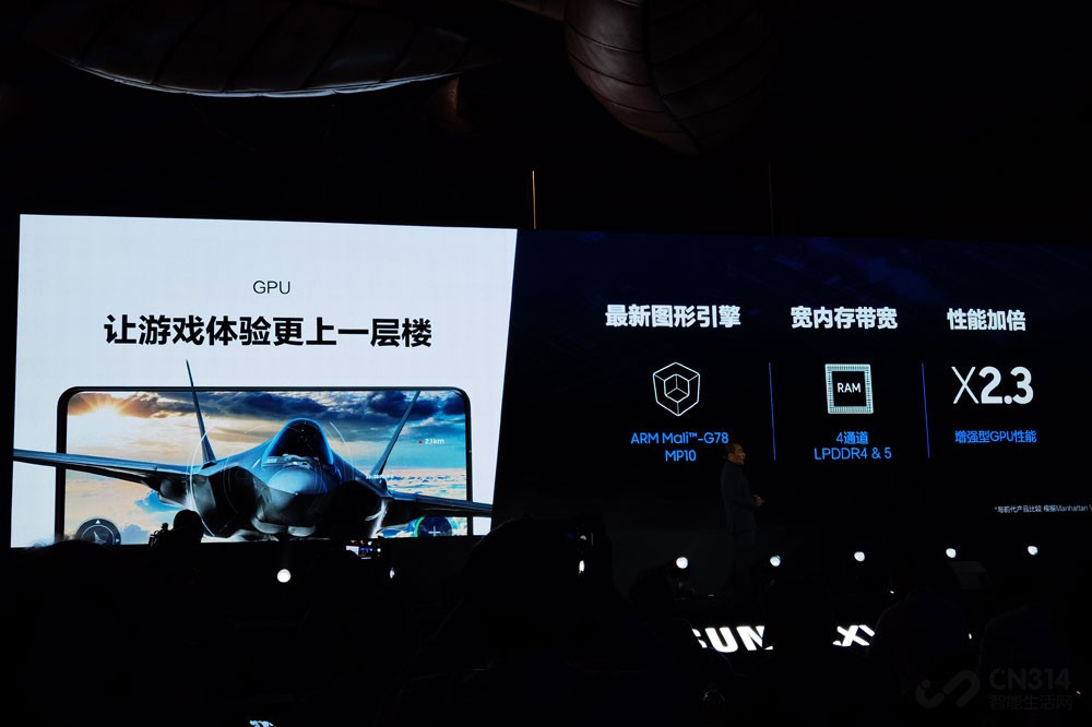 �ո������Ի���Exynos 1080оƬ��ճ���