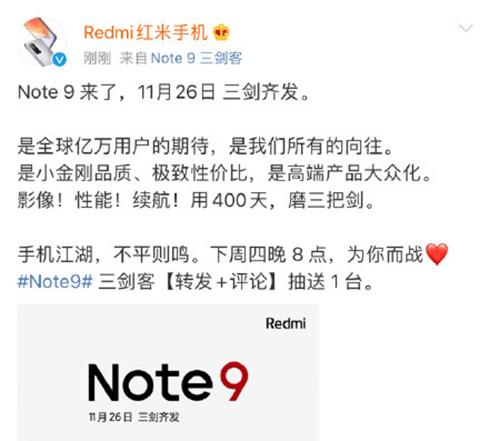 Redmi Note 9ʽ 1126뷢