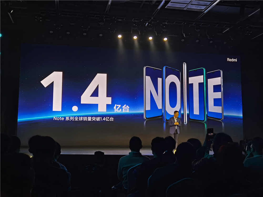 ǧԪг۸ Redmi Note9ϵз