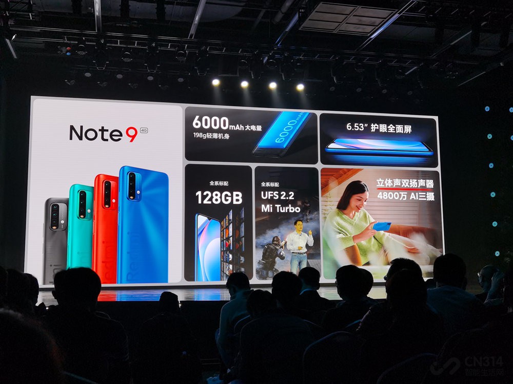 뷢 ȫRedmi Note 9ϵʽ