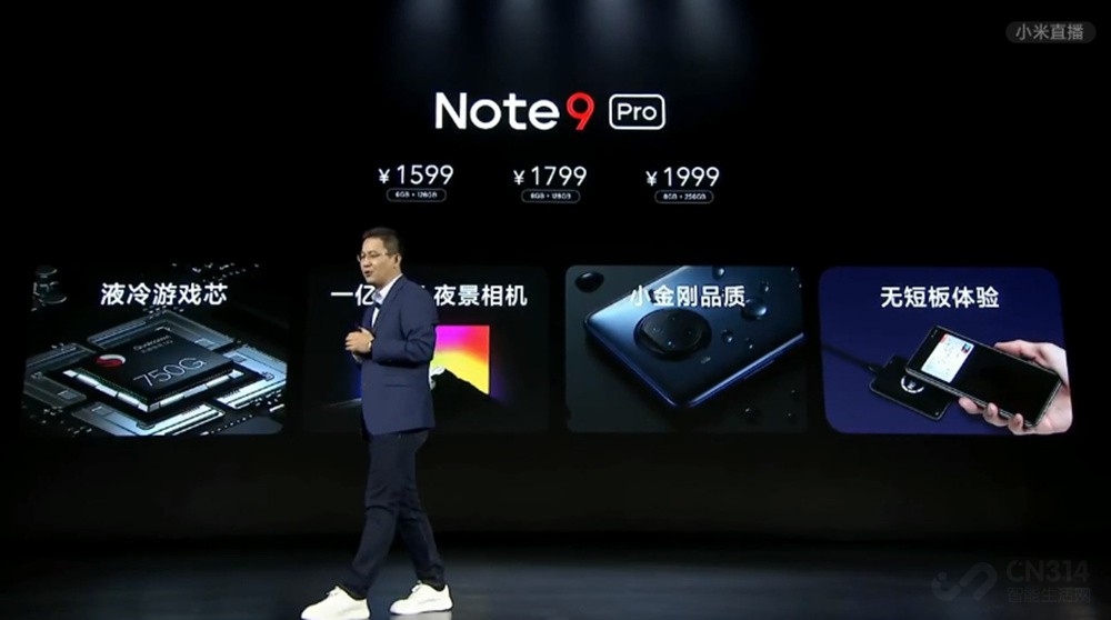 뷢 ȫRedmi Note 9ϵʽ