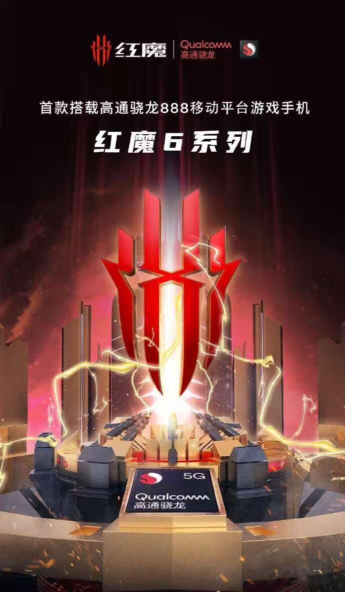 骁龙888箭在弦上 小米 OPPO vivo大欢喜！