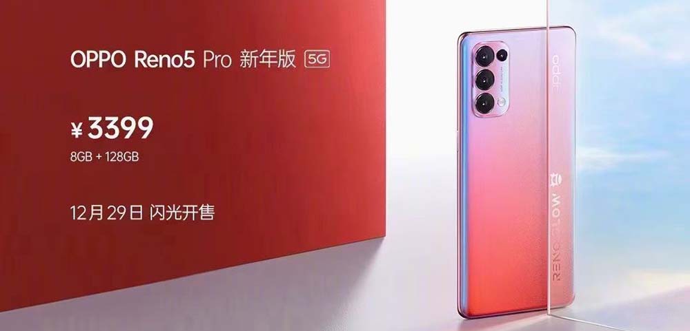 Ƶʹ OPPO Reno5 