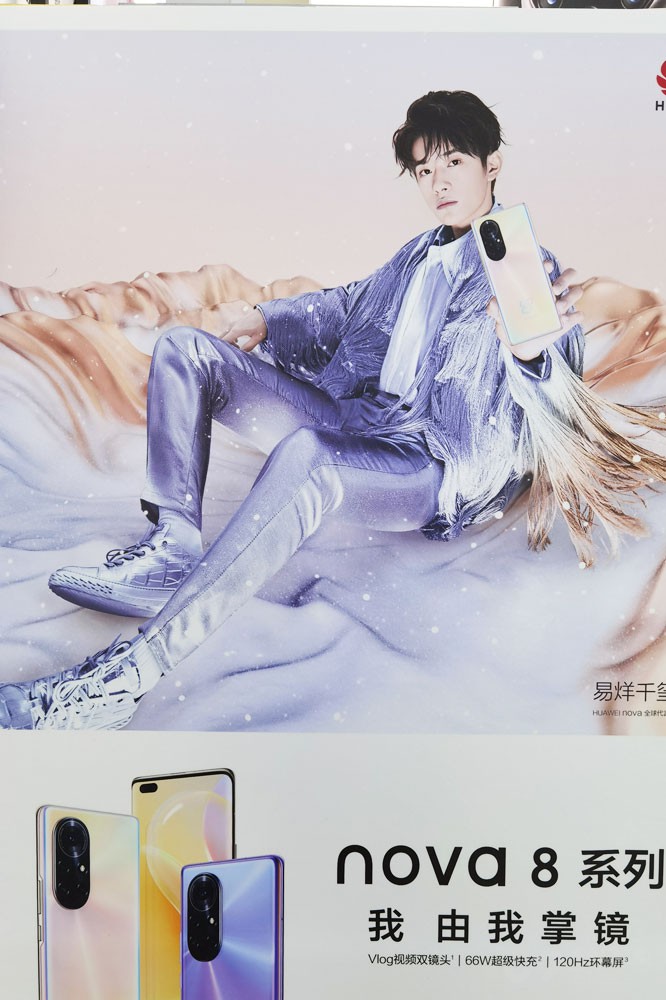 ���Ǹ�ʲô ��Ϊnova 8��Ȼֻ������985��