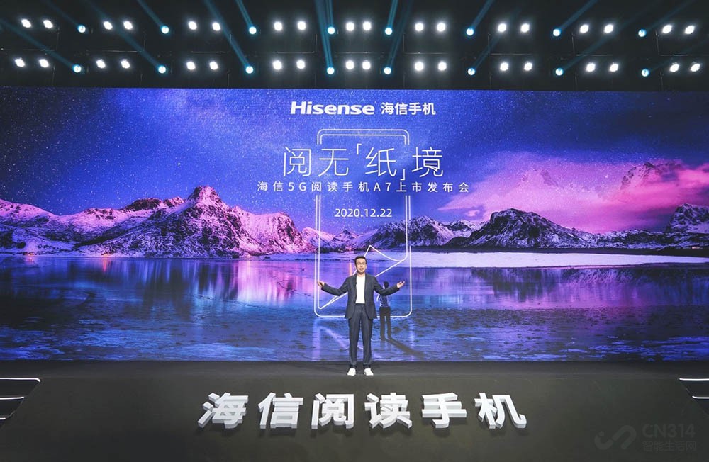 ˮī��Ϊ�Ķ����� ����5G�Ķ��ֻ�A7����