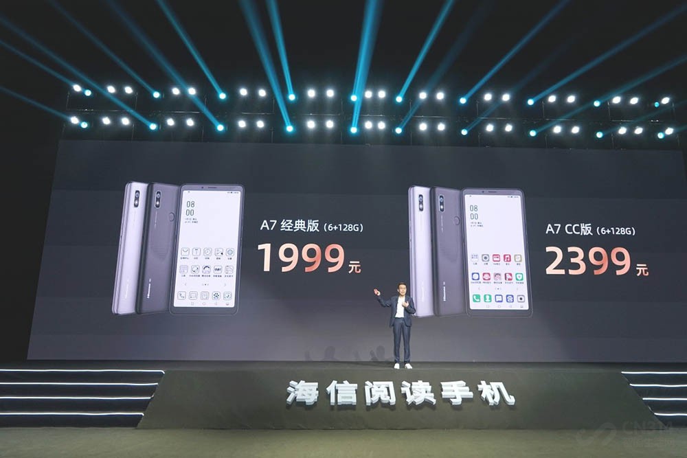 ˮī��Ϊ�Ķ����� ����5G�Ķ��ֻ�A7����