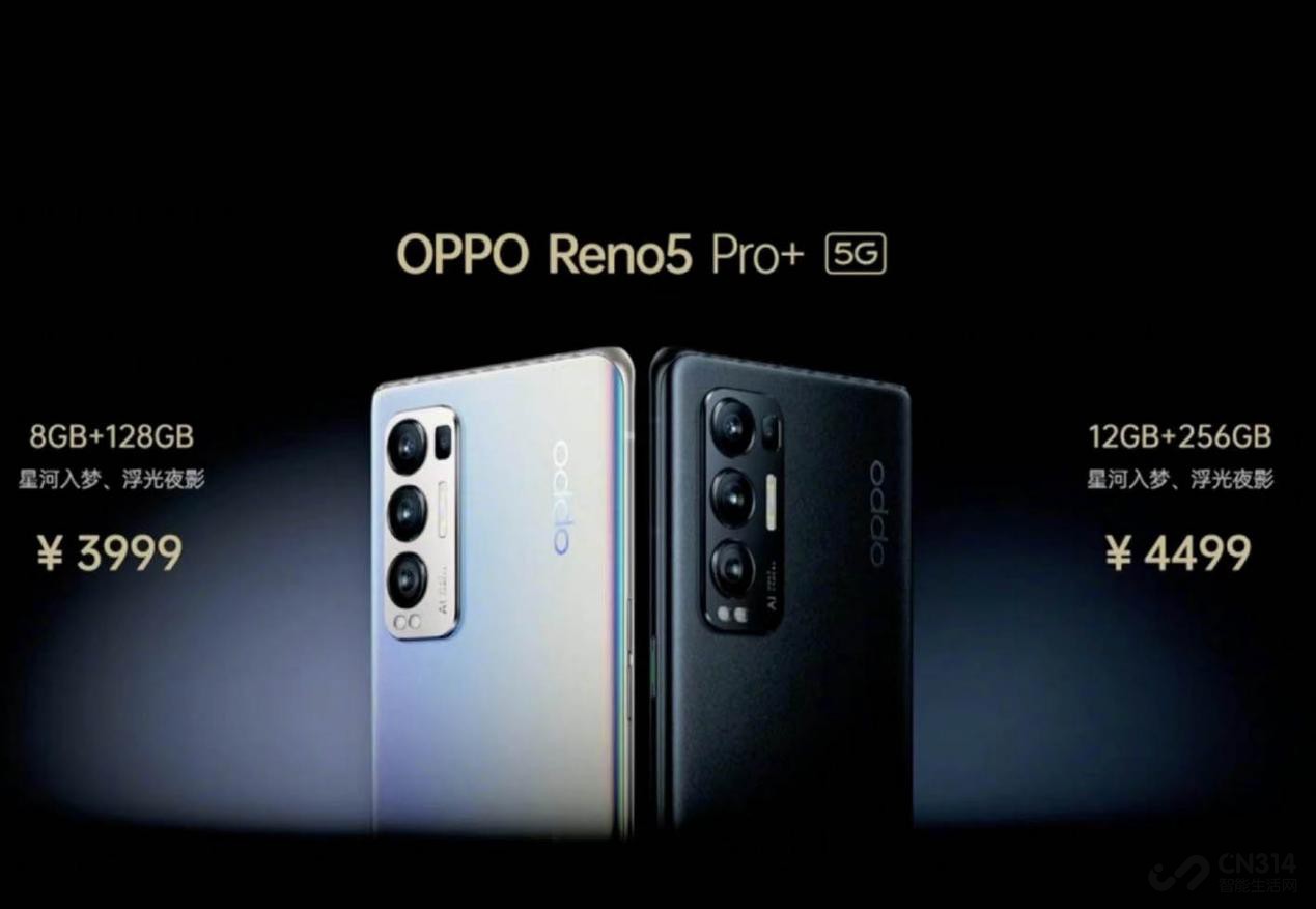 ׷IMX766  OPPO Reno5 Pro+