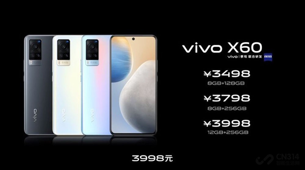 ѹ vivo X60Ӱ콢 