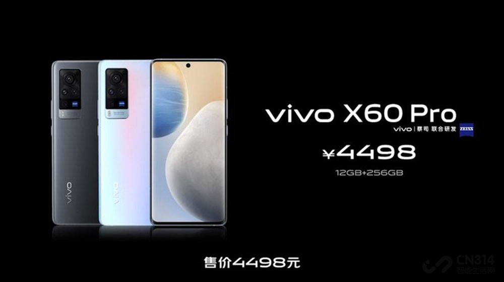 ѹ vivo X60Ӱ콢 