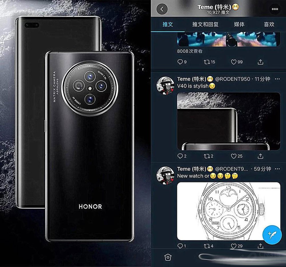 荣耀V40发布之前：它能趟出一条新的路吗？