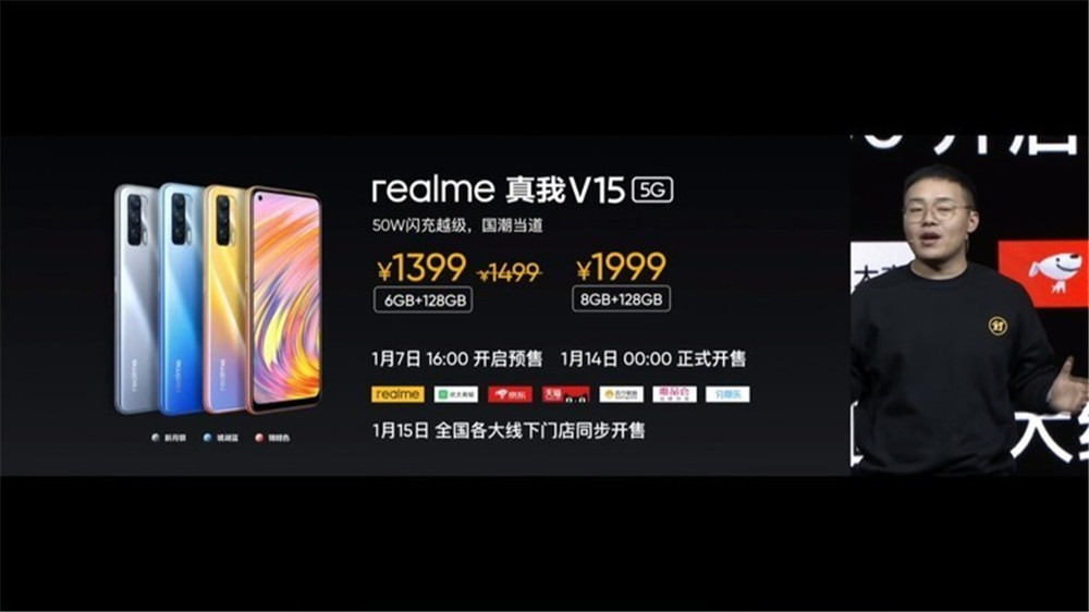 5Gֻ۸񡰴 realme˸ͷ