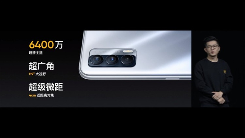 5Gֻ۸񡰴 realme˸ͷ