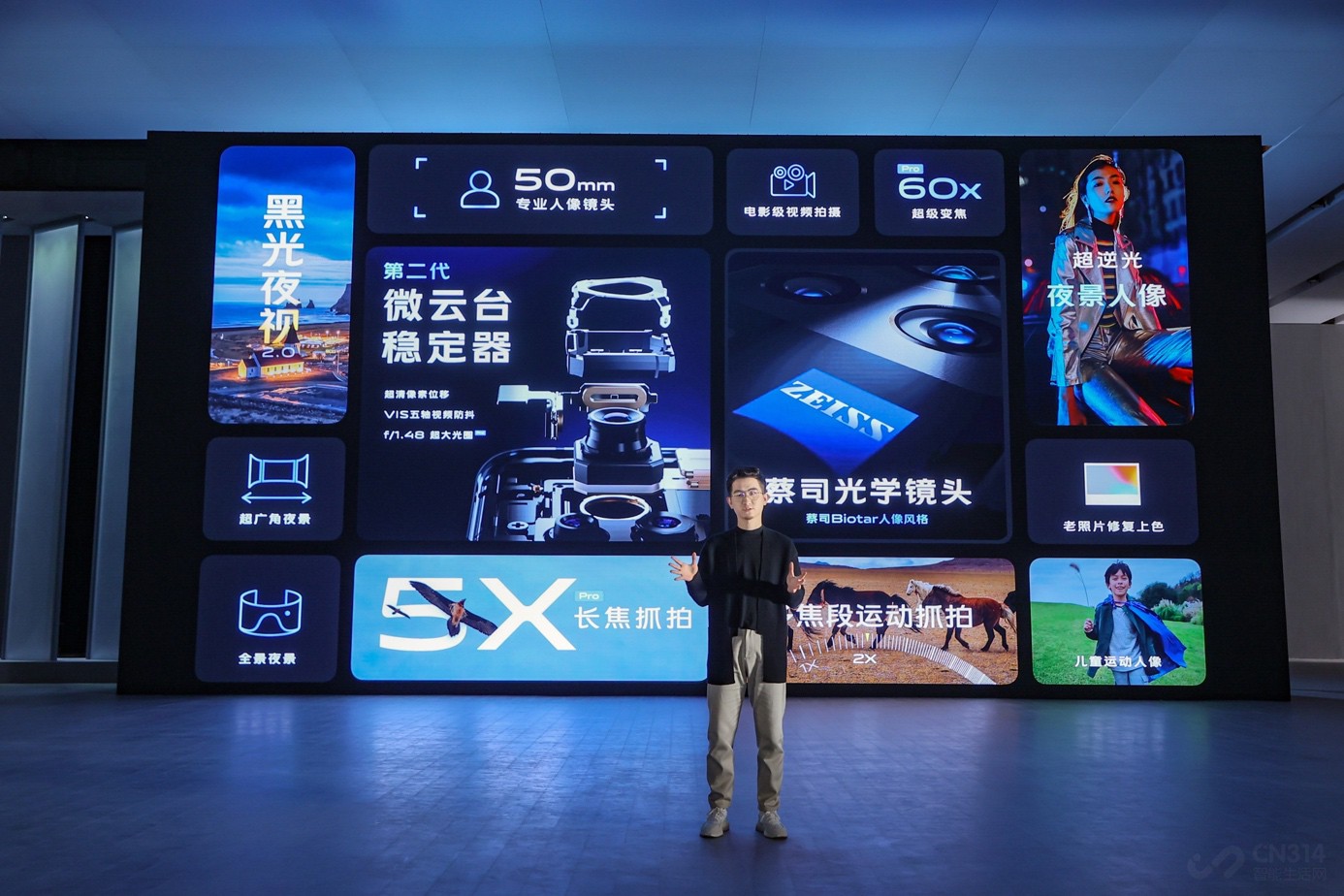 ģ vivo X60ϵзֳ