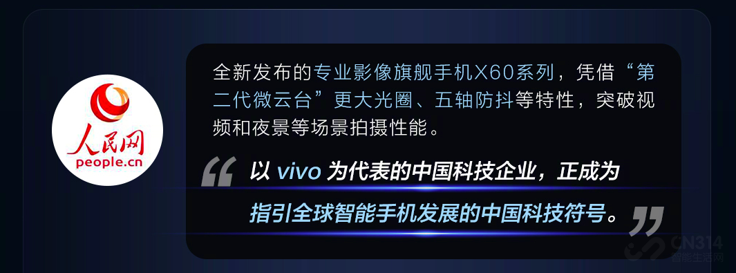 糱ڱ vivo X60ϵ