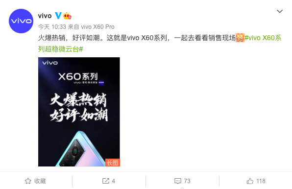 糱ڱ vivo X60ϵ