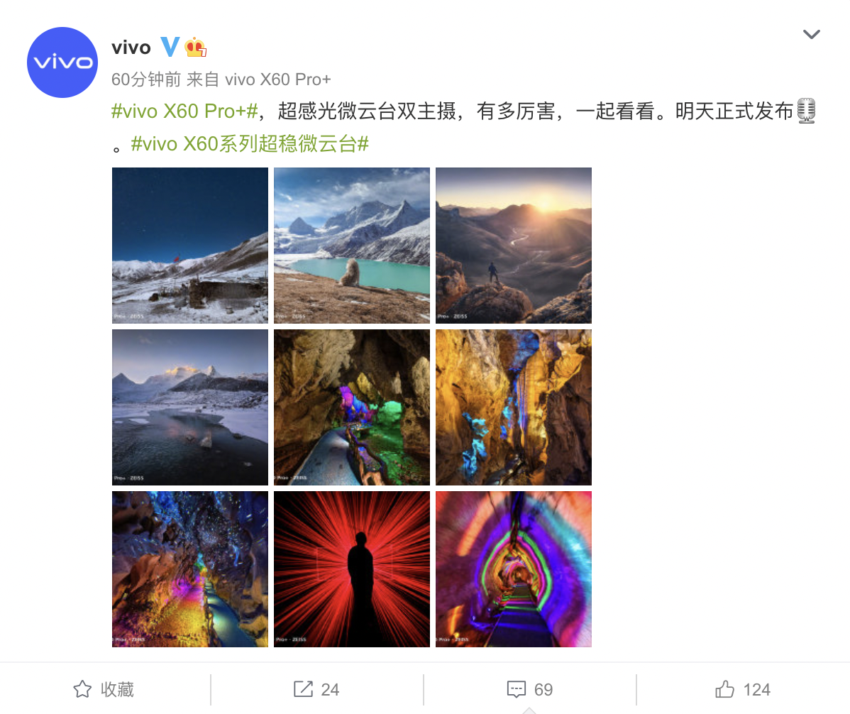רҵӰ콢  vivo X60 Pro+ž